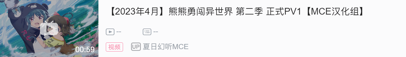 赛马娘第三季确定 彩喵光速上班 一月新番都不缺席 次元资讯221104——14