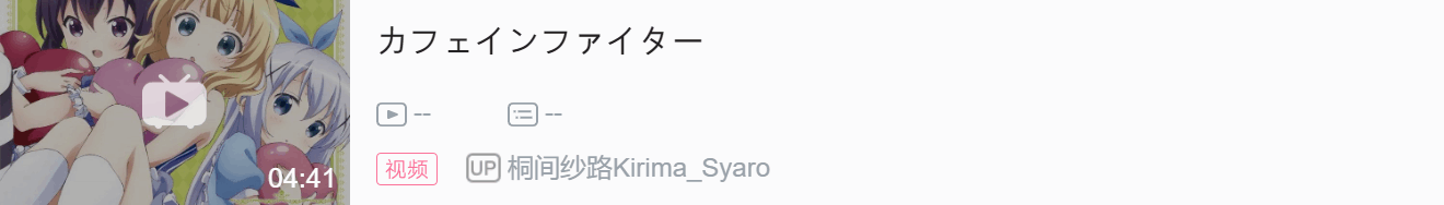 《请问您今天要来点兔子吗？》 动画化5周年纪念 点兔歌曲解说(1~82)