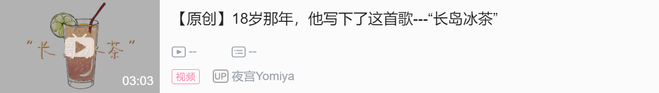 【DD日报】『3.26』花谱高校毕业纪念演唱会；早稻叽60万粉纪念回；椎名菜羽新衣发布回