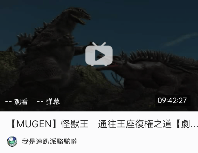 东方一千零一夜——第一百夜【东方×MUGEN】