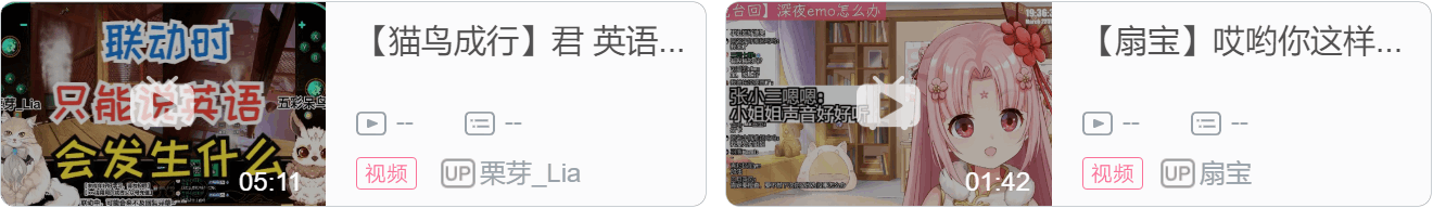 【DD日报】『3.26』花谱高校毕业纪念演唱会；早稻叽60万粉纪念回；椎名菜羽新衣发布回