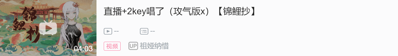 「VMV音乐榜#25」里奈、葡冷尔子作客；珈乐登顶，陆鳐、早稻叽前3，7k7k热度不减！