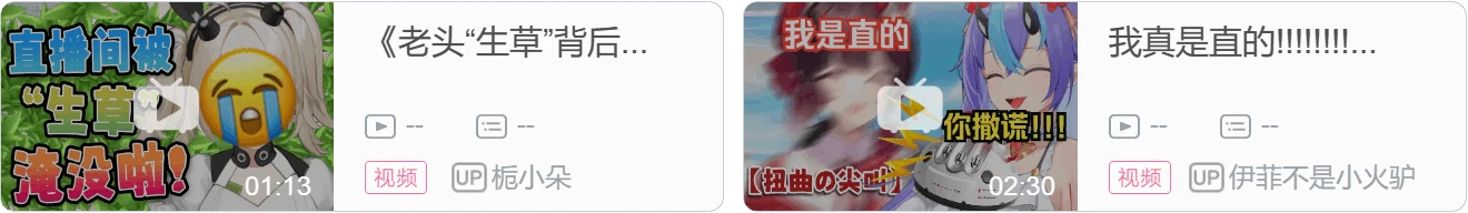 【DD日报】『9.10』秋蒂Q生日回；小桃Channel十万粉纪念预告；猫邮杯配音总决赛预告