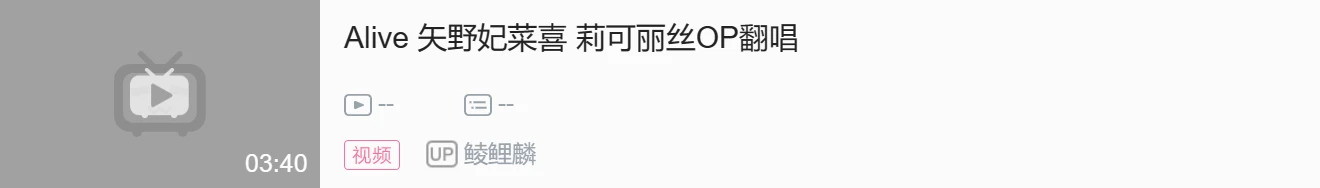一周虹咲 第二十八期 下半