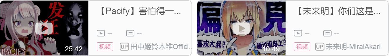 【DD日报】『3.26』花谱高校毕业纪念演唱会；早稻叽60万粉纪念回；椎名菜羽新衣发布回