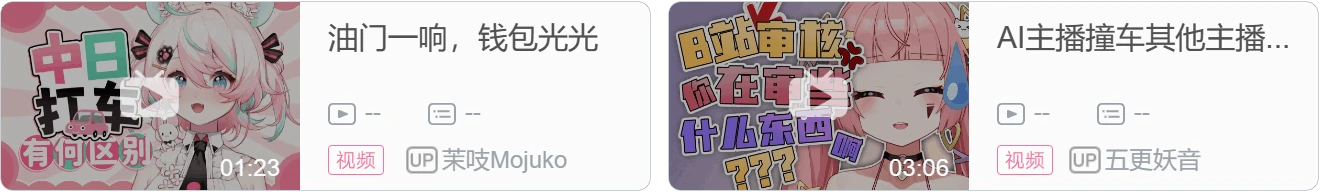 【DD日报】『9.10』秋蒂Q生日回；小桃Channel十万粉纪念预告；猫邮杯配音总决赛预告