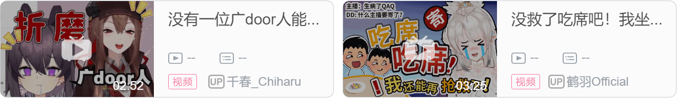 【DD日报】『8.19』七濑Unia30万纪念3D演唱会；红晓音Akane三周年纪念；七海新3D披露