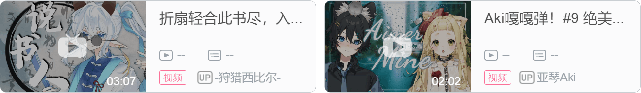 【DD日报】『9.30』吉诺儿kino毕业回；psplive三周年文艺汇演；喵月nyatsuki毕业回