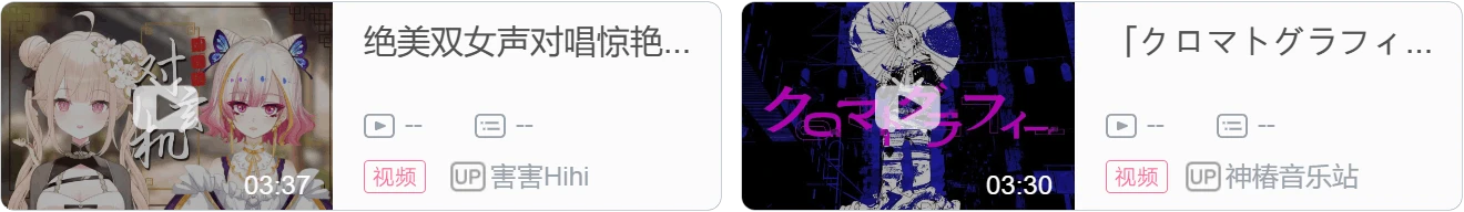 【DD日报】『8.31』白神遥|秋凛子|红晓音数字收藏预告；未时Wells加入虚研社