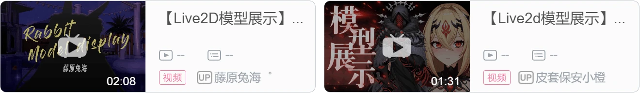 【DD日报】『8.22』夏川玥玥二周年泳装发布回；流浪小满万粉生日回；茉吱Mojuko3D发布