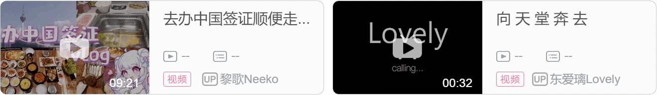 【DD日报】『7.3』织月黛黛20万粉纪念新衣回；早铃十万粉泳装纪念回