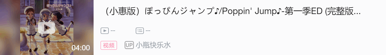 《请问您今天要来点兔子吗？》 动画化5周年纪念 点兔歌曲解说(1~82)