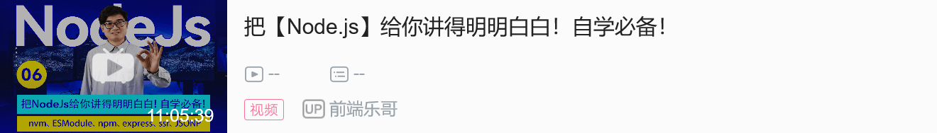 前端学习浏览器_前端开发需要学习什么?_前端学习路线