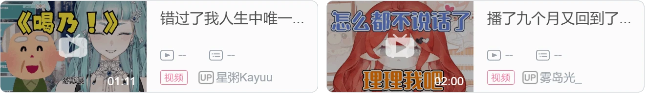 【DD日报】『6.26』nina kosaka毕业通知；永雏塔菲二周年纪念回；舒三妈夏日旅行装回