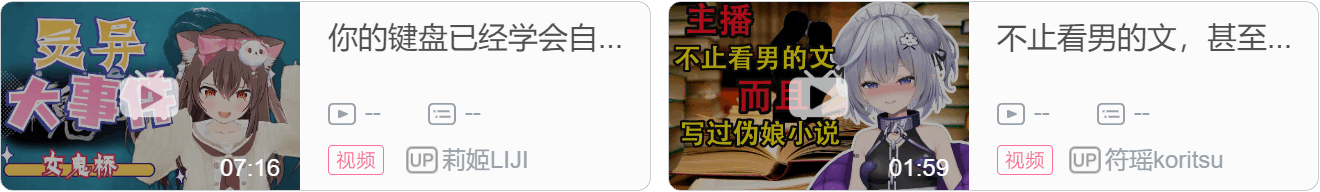 【DD日报】『9.30』吉诺儿kino毕业回；psplive三周年文艺汇演；喵月nyatsuki毕业回