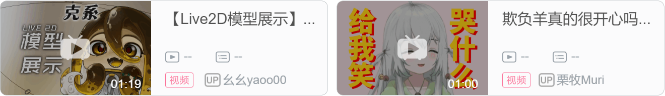 【虚研学园日报#3】『5.16』栗牧一万粉达成；苏卡出道预告；白信柚希特别节目丈育实锤