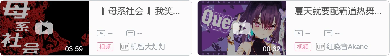 【DD日报】『7.3』织月黛黛20万粉纪念新衣回；早铃十万粉泳装纪念回