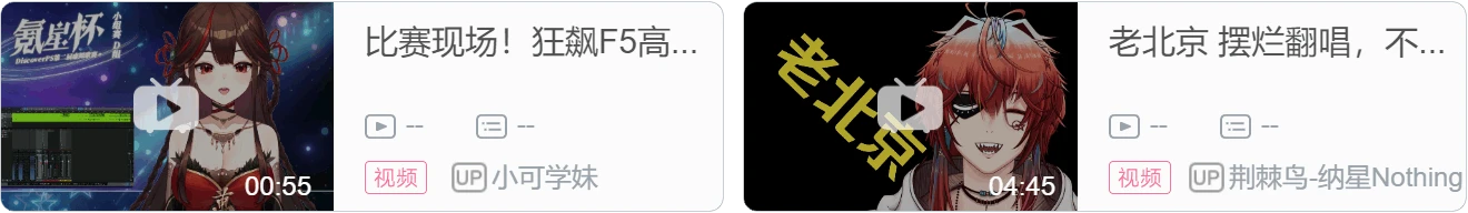 【DD日报】『8.22』夏川玥玥二周年泳装发布回；流浪小满万粉生日回；茉吱Mojuko3D发布