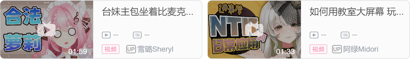 【DD日报】『10.26』猫雷NyaRu活动休止直播;兰音Reine、Bison仓鼠个性装扮即将发售