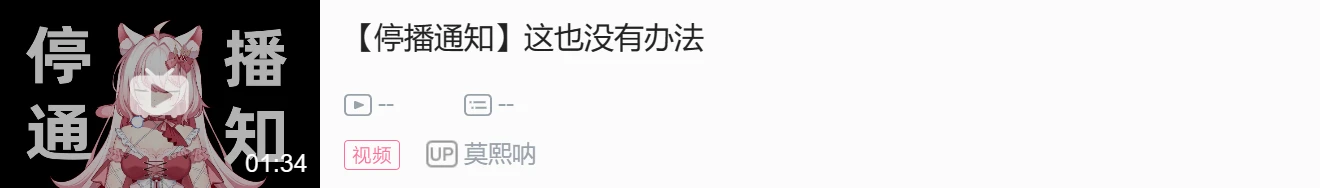 【DD日报】『8.31』白神遥|秋凛子|红晓音数字收藏预告；未时Wells加入虚研社