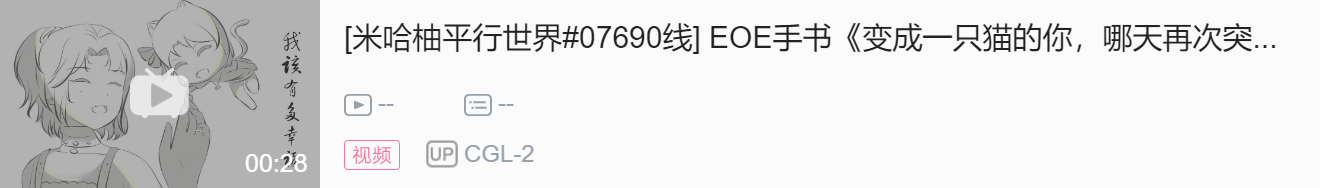 EOE周报第五期（8.15~8.21）