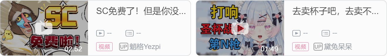 【DD日报】『8.16』浮生若梦主题装扮音声发售；VirtuaReal耀月集；TTUP休眠公告