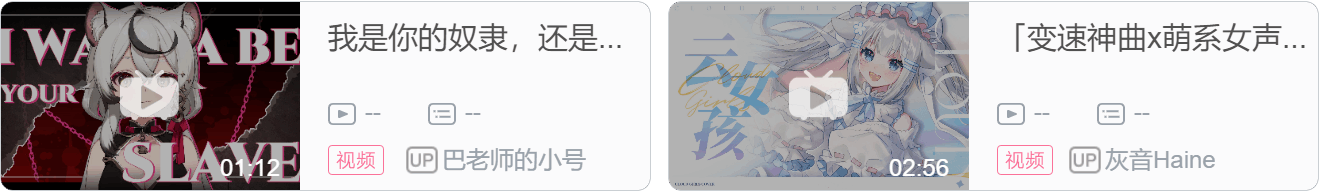 【DD日报】『8.19』七濑Unia30万纪念3D演唱会；红晓音Akane三周年纪念；七海新3D披露