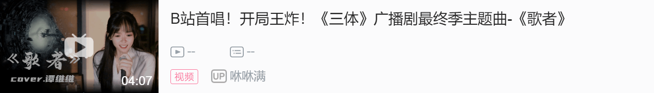 「VMV音乐榜#25」里奈、葡冷尔子作客；珈乐登顶，陆鳐、早稻叽前3，7k7k热度不减！