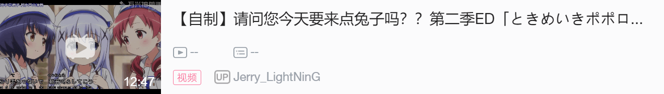 《请问您今天要来点兔子吗？》 动画化5周年纪念 点兔歌曲解说(1~82)