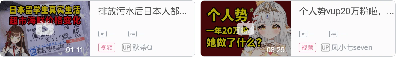 【DD日报】『8.30』虚研社五期生全员两百舰达成；恬豆发芽了十万粉新衣回