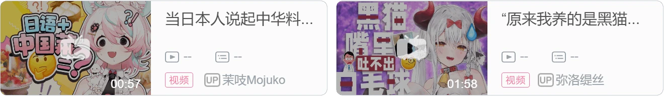 【DD日报】『7.14』恬豆发芽了生日新衣回；黎歌Neeko 3D生日会；咩栗闺蜜新衣发布回