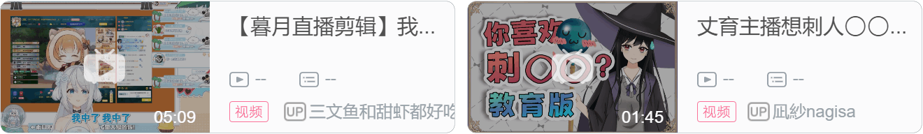 【虚研学园日报#46】『6.28』沁柠新衣回预告；草履虫播放量破两百万；熏小染周年回