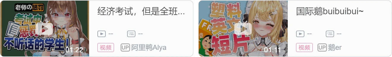 【DD日报】『8.22』夏川玥玥二周年泳装发布回；流浪小满万粉生日回；茉吱Mojuko3D发布