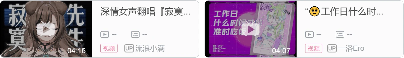 【DD日报】『9.10』秋蒂Q生日回；小桃Channel十万粉纪念预告；猫邮杯配音总决赛预告