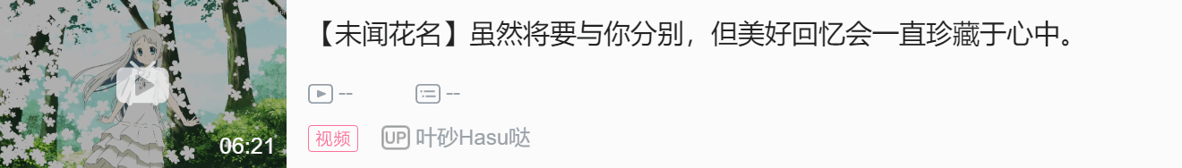 【虚研学园日报】『7.7』叶砂、獭獭、米茜合唱；伊什纳、火音璃联动游戏回