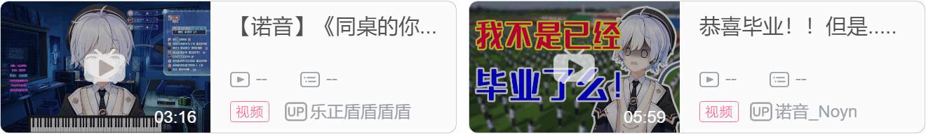 【虚研学园日报#30】『6.12』耶绒新衣回；囚艾杯队伍强度分析；叶砂万粉粉丝庆贺曲