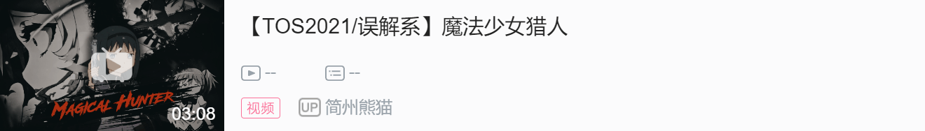 第八届南京高校MAD大赛正式开幕！