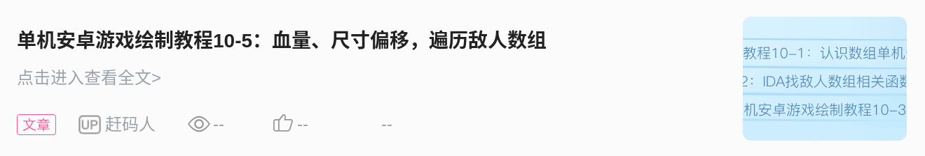 img https://i0.hdslb.com/bfs/article/card/e4c5ff9f20cc4e1b0d3af74db89045372bff99c7.png