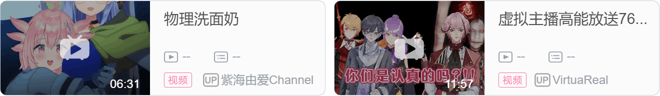 【DD日报】『4.24』《哈索尔》二创评选结果公布；椎名菜羽OfficialB限生日会