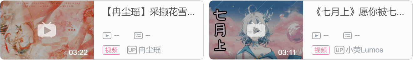 【DD日报】『7.5』ACGN夏日虚拟主播邀请歌会嘉宾公布；乙女音新旗袍披露歌回