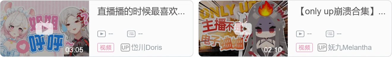 【DD日报】『6.10』魔族人形永雏塔菲联动决定；黑泽诺亚三周年纪念；阿萨Aza怀旧新衣