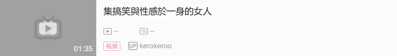 一周虹咲 第二十八期 下半