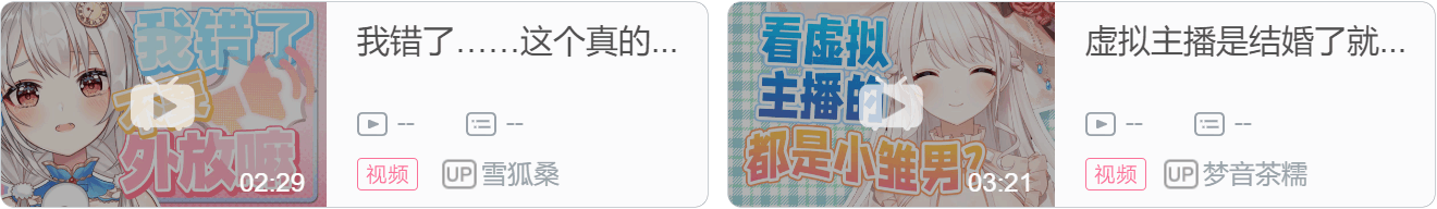 【DD日报】『7.8』BLS夏季争霸赛结束；神楽七奈Official新冠阳性