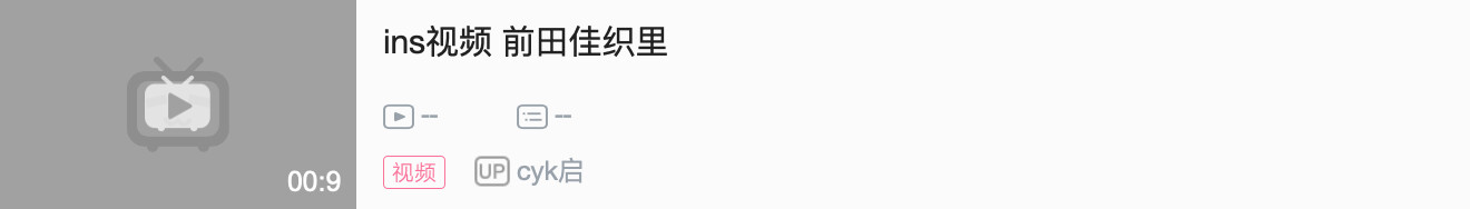一周虹咲 第十三期