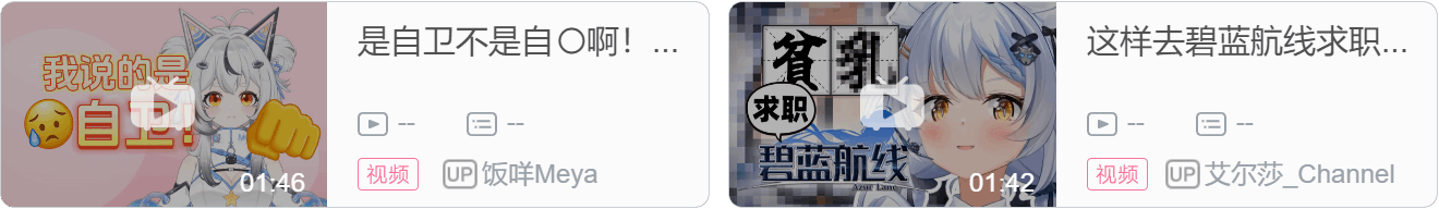 【DD日报】『8.16』浮生若梦主题装扮音声发售；VirtuaReal耀月集；TTUP休眠公告