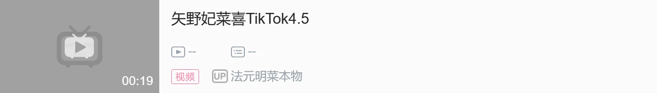 一周虹咲 第二十八期 下半