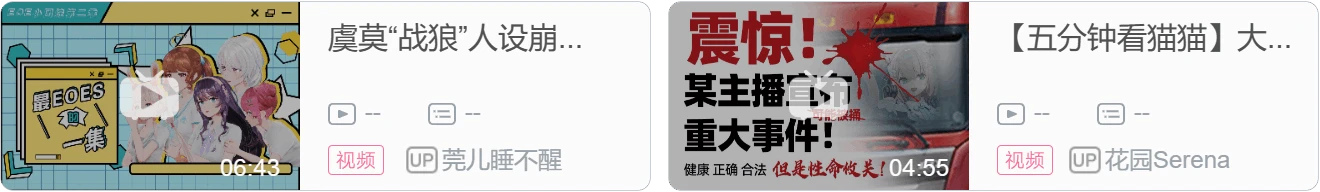 【DD日报】『6.10』魔族人形永雏塔菲联动决定；黑泽诺亚三周年纪念；阿萨Aza怀旧新衣