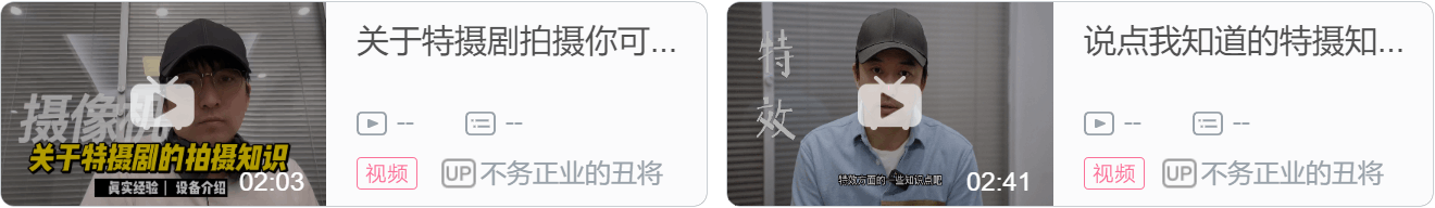 铠甲勇士周报 06期（22.05.22-22.05.28）