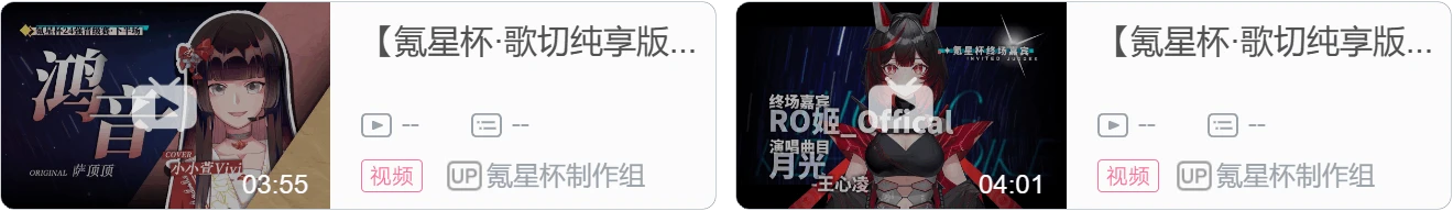 【DD日报】『9.10』秋蒂Q生日回；小桃Channel十万粉纪念预告；猫邮杯配音总决赛预告