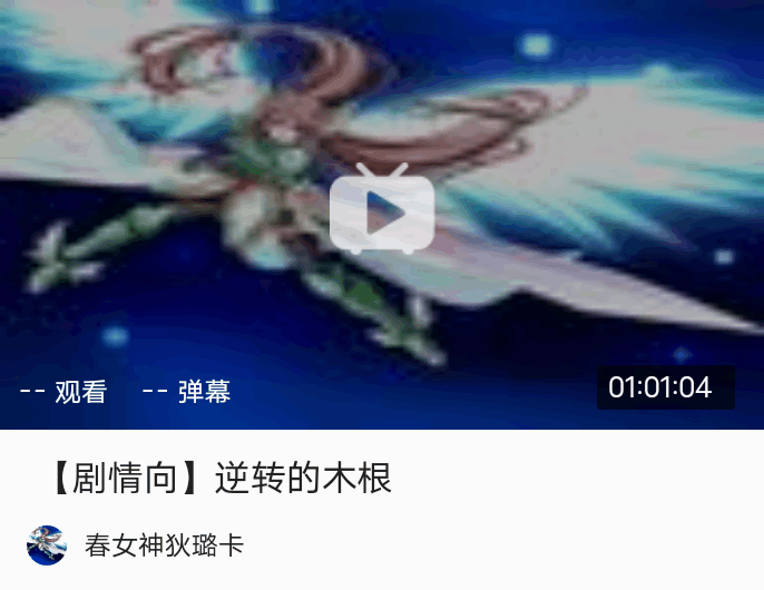 东方一千零一夜——第九十九夜【东方×MUGEN】